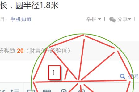 知道直径怎么算八边形