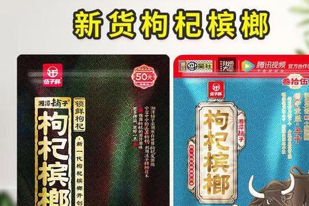 醉香潭槟榔是杂牌吗