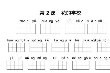 u的三四声的词语