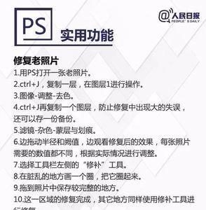 ps怎么返回上一步快捷键