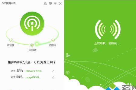 360随身wifi和无线卡有什么区别