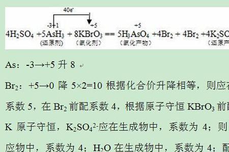 fe3c怎么判断化合价