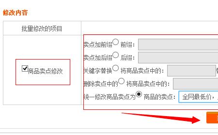 淘宝商品写着限购2件是什么意思