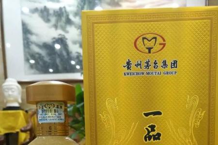 茅台一品天下8年窖藏多少钱一瓶