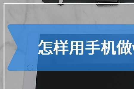 手机word文档怎样转换群里共享填写