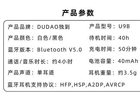 独到蓝牙耳机如何恢复出厂