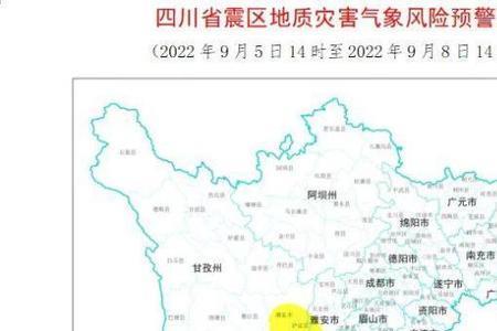 什么是地震灾害风险等级