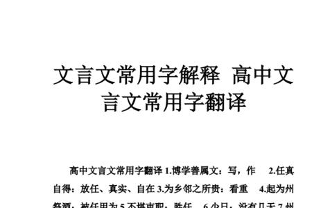 关于热爱劳动的文言文