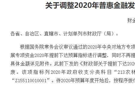 财政奖励企业专项资金如何使用