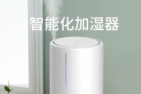 小米加湿器用什么水