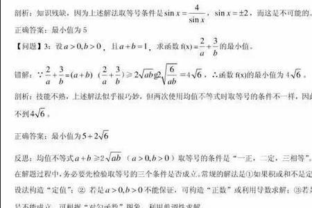 高中数学总是转不过弯