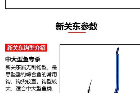 新关东5号相当于伊豆几号