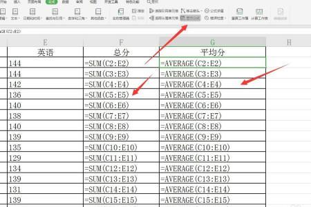 excel表如何把一列全部选中