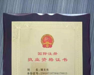 企业与事业单位高级工程师区别