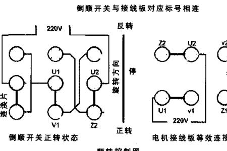 补偿电容三个接线柱怎么接线