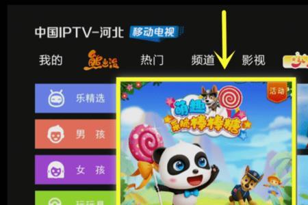 iptv声音时大时小