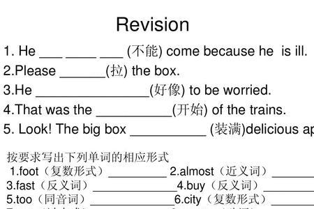 suffer的过去式和现在分词各是什么