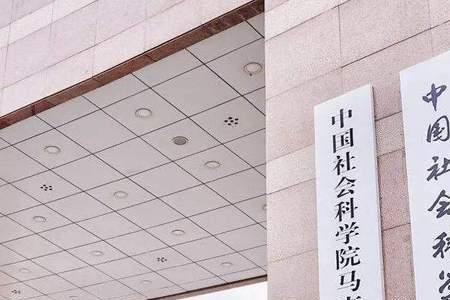 中华社会大学现在叫什么名字