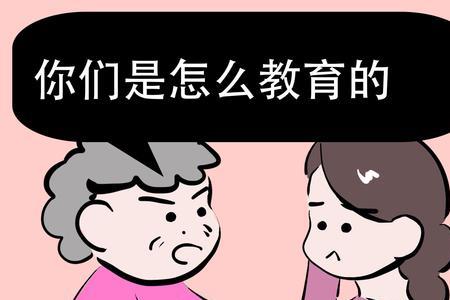 孙子可以跟奶奶户口吗