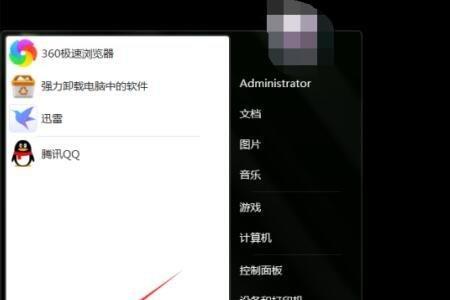 wps怎么设置显示在桌面上