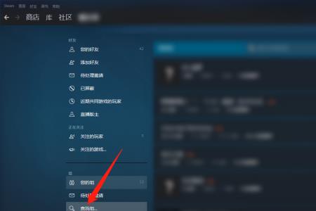 steam怎么创组名