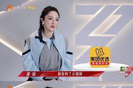 离异女人的人设怎么写