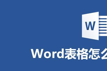 word的平均值公式