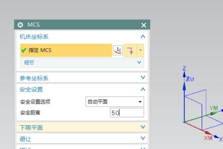 ug8.0工件怎么摆正角度教程