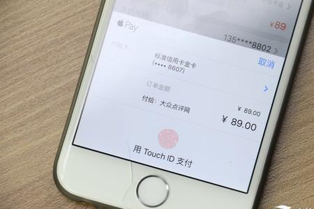 苹果被锁applepay密码忘了怎么办