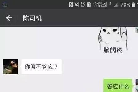 男大学生每天聊什么