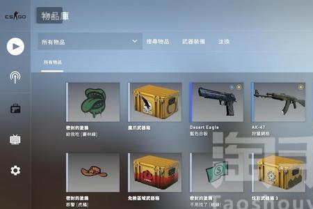 csgo端游大概多少个g