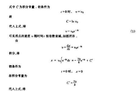 难题集萃是什么难度