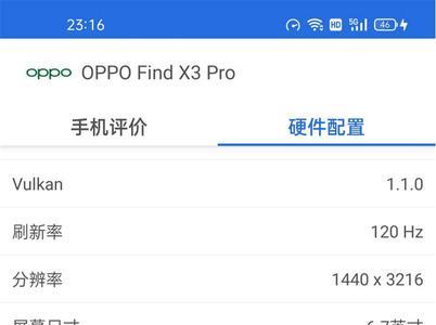 oppofindx3怎么快速截屏