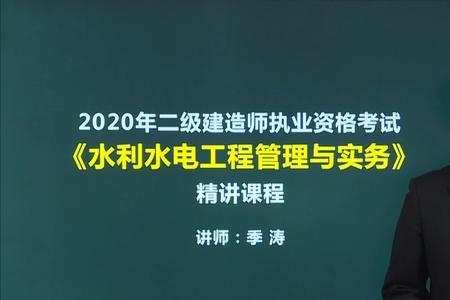 专科水利工程专业去哪上班