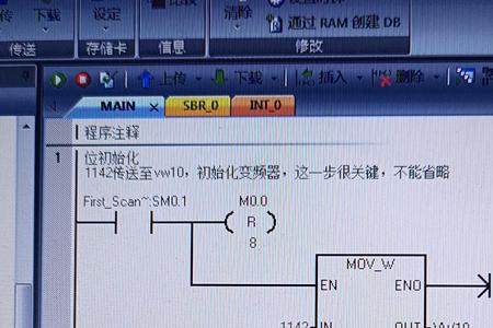 欧姆龙cp1h与变频器modbus通讯