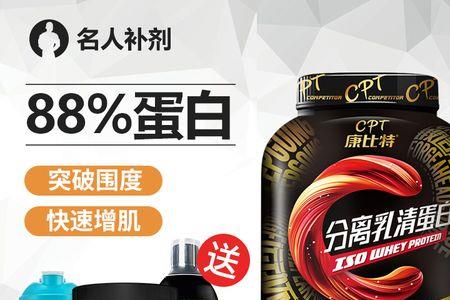 分离乳清与炽金乳清的区别