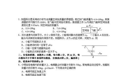 高一物理考满分是什么水平