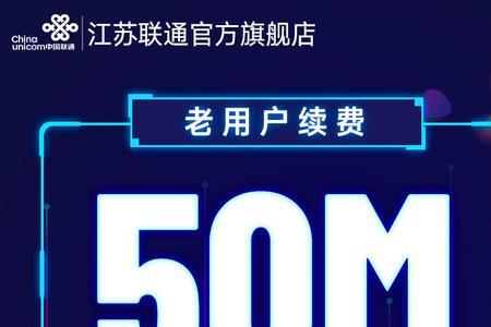 50m宽带升级200m需要做什么