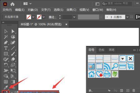 ai里的选择工具属性怎么设置