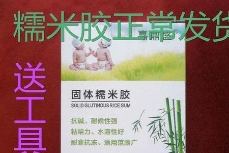 糯米胶粉贴墙纸会生虫子吗