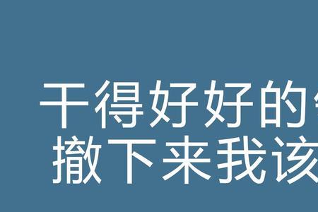 领导换岗位怎么在群里说