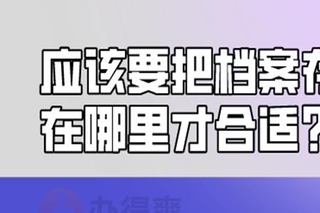 不转档案可以异地考科目四吗