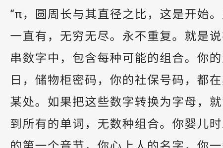 万鲸成海是什么意思网名