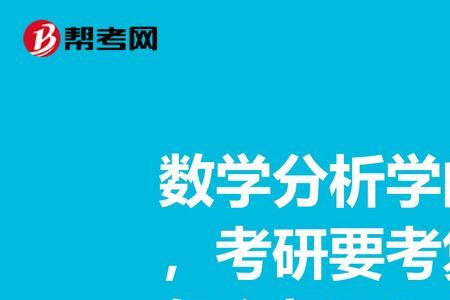 华东师范考研对四级的要求吗