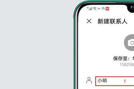 如何管理手机上的联系人