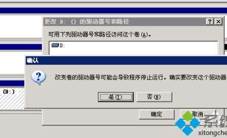 win7怎么找不到mrt