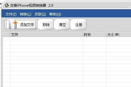 苹果手机支持mpg格式