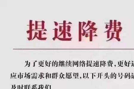 移动172号段值得买吗