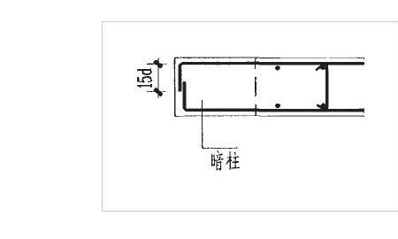 临空墙底部钢筋锚固做法