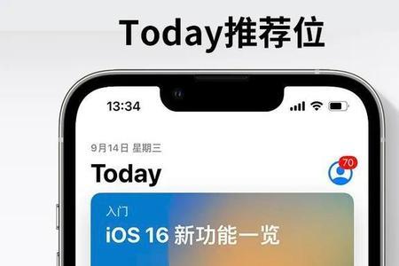 ios16怎么降级15.7